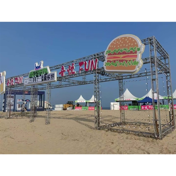 “音你而来 日照山海”沙滩音乐节